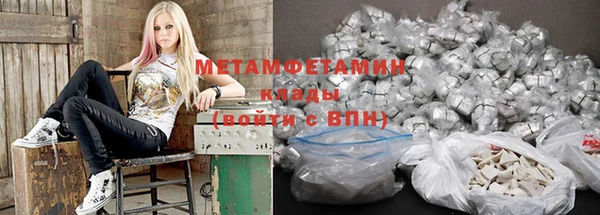 кристаллы Краснослободск