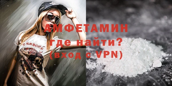 MDMA Кулебаки