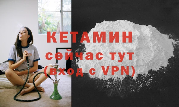 спайс Куйбышев