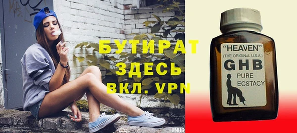 спайс Куйбышев