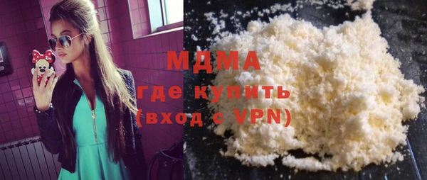 MDMA Кулебаки