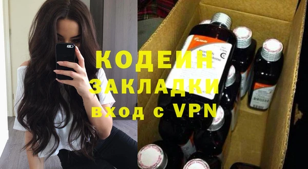 кристаллы Краснослободск