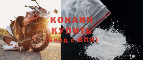 MDMA Кулебаки