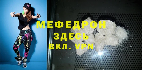 спайс Куйбышев