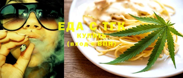спайс Куйбышев