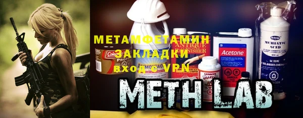 спайс Куйбышев