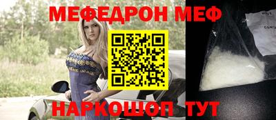 сатива Волгодонск