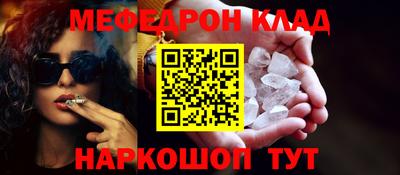 сатива Волгодонск