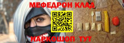 сатива Волгодонск