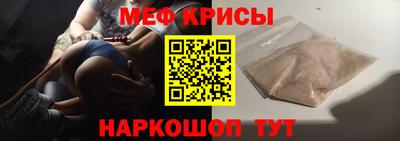 сатива Волгодонск