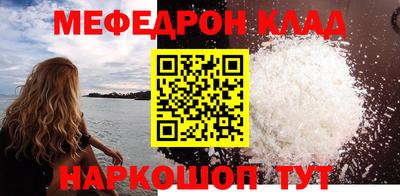 spice Балаково