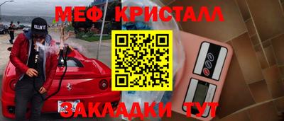 экстази Балахна