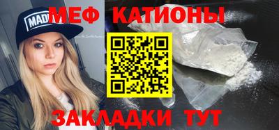 сатива Волгодонск