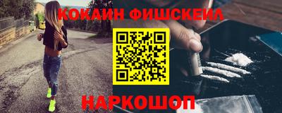 марихуана Балашиха