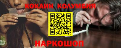 ПСИЛОЦИБИНОВЫЕ ГРИБЫ Волжск