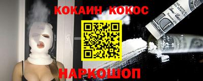 сатива Волгодонск
