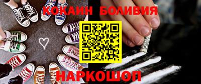сатива Волгодонск