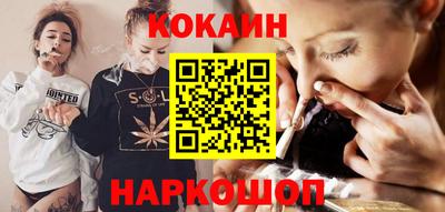 сатива Волгодонск