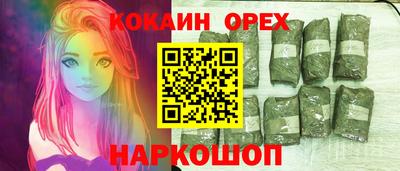 марихуана Балашиха