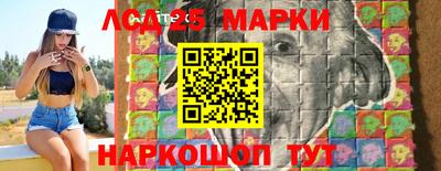 ПСИЛОЦИБИНОВЫЕ ГРИБЫ Волжск