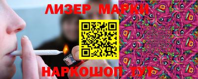 марихуана Балашиха