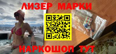 экстази Балахна