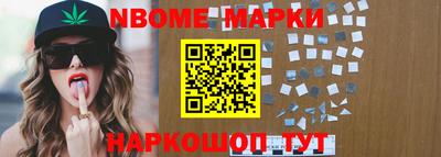 хмурый Волжский