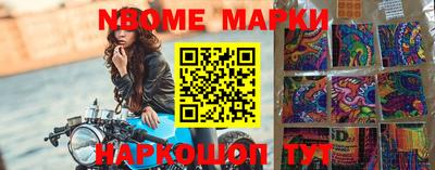 экстази Балахна