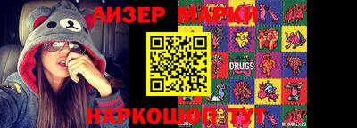 сатива Волгодонск