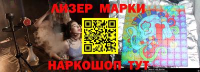 ПСИЛОЦИБИНОВЫЕ ГРИБЫ Волжск