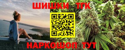 сатива Волгодонск