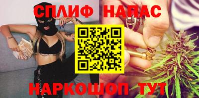 сатива Волгодонск