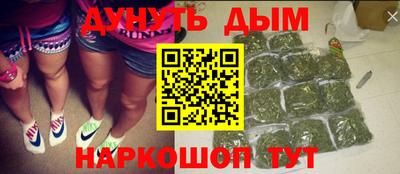 ГАЛЛЮЦИНОГЕННЫЕ ГРИБЫ Жуковский