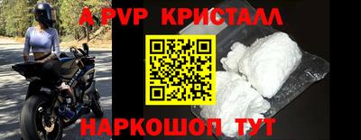 ПСИЛОЦИБИНОВЫЕ ГРИБЫ Волжск