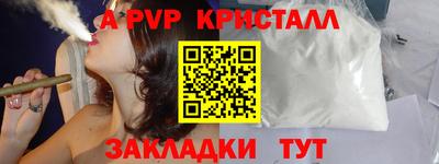 spice Балаково