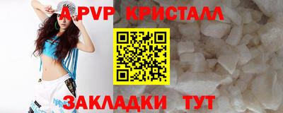 хмурый Волжский