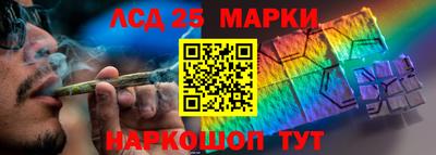 сатива Волгодонск