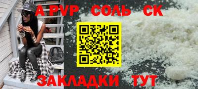 хмурый Волжский