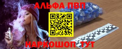 spice Балаково