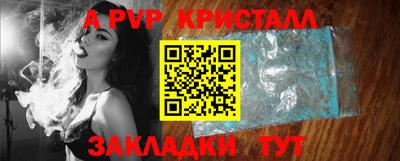ПСИЛОЦИБИНОВЫЕ ГРИБЫ Волжск