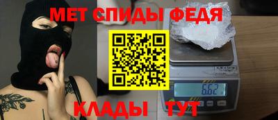 сатива Волгодонск