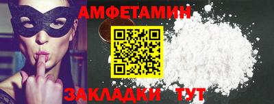 ПСИЛОЦИБИНОВЫЕ ГРИБЫ Волжск