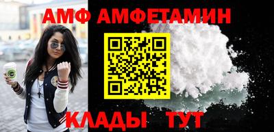 ПСИЛОЦИБИНОВЫЕ ГРИБЫ Волжск