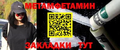 хмурый Волжский