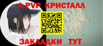 хмурый Волжский