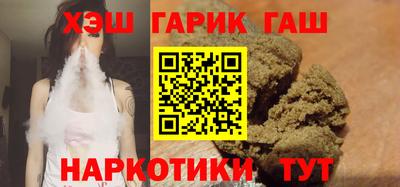ПСИЛОЦИБИНОВЫЕ ГРИБЫ Волжск
