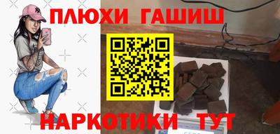 марихуана Балашиха