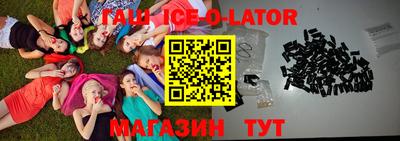 Альфа ПВП Заводоуковск