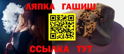 сатива Волгодонск