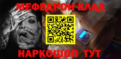 марихуана Балашиха